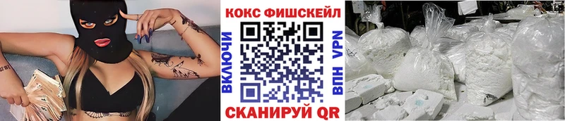 Купить Марихуана  АМФ  COCAIN  ГАШ  МЕФ  Кувшиново
