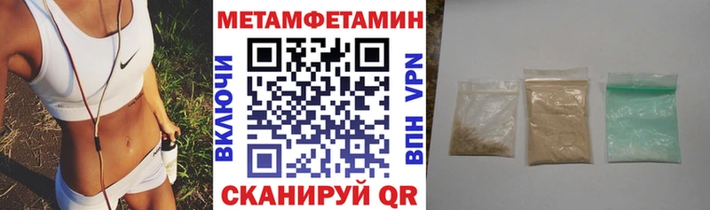 Купить  Кувшиново  Амфетамин 98% 
