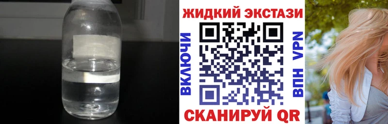 Бутират BDO  Купить закладки  Кувшиново 