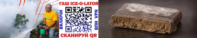 Купить  Кувшиново  Гашиш VHQ 