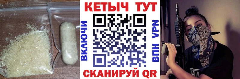 Купить где  Кувшиново  КЕТАМИН VHQ 