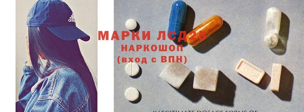 марки lsd Белоозёрский