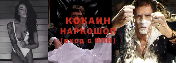 марки lsd Белоозёрский
