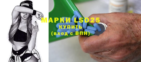 марки lsd Белоозёрский