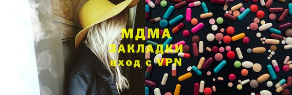 apvp Белокуриха