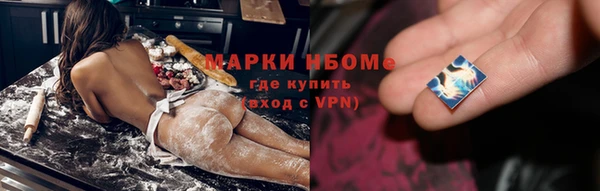 apvp Белокуриха