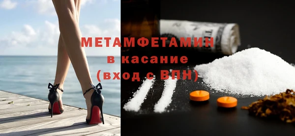 ГАЛЛЮЦИНОГЕННЫЕ ГРИБЫ Беломорск