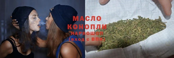 марки lsd Белоозёрский