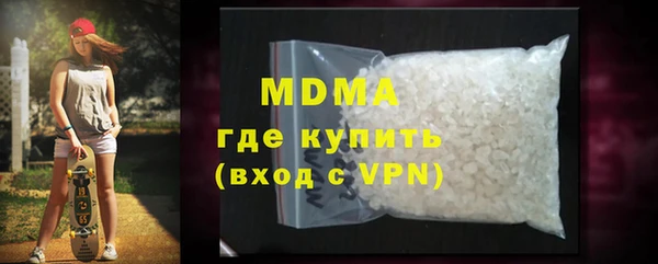 apvp Белокуриха
