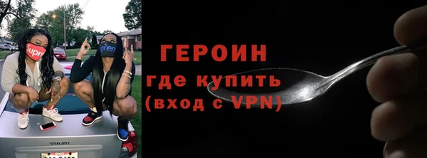 ГАЛЛЮЦИНОГЕННЫЕ ГРИБЫ Беломорск