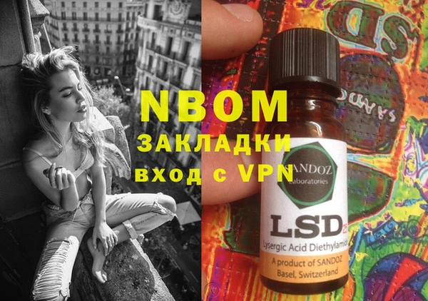 марки lsd Белоозёрский