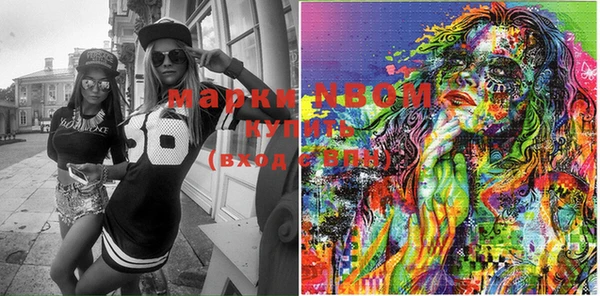 марки lsd Белоозёрский