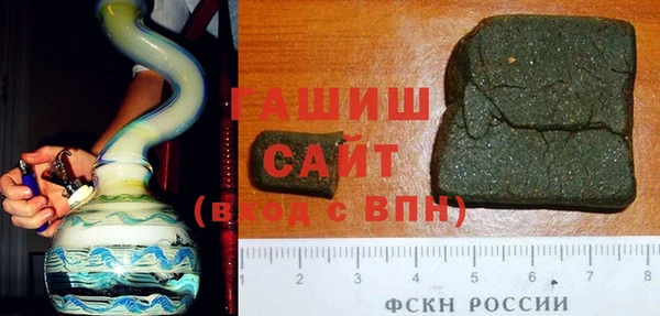 ГАЛЛЮЦИНОГЕННЫЕ ГРИБЫ Беломорск