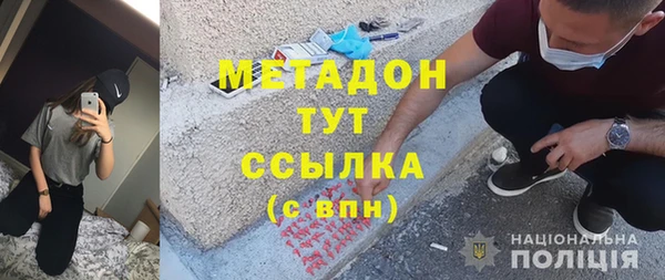 apvp Белокуриха