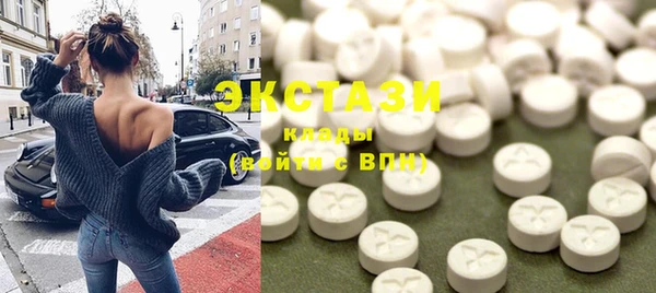 марки lsd Белоозёрский
