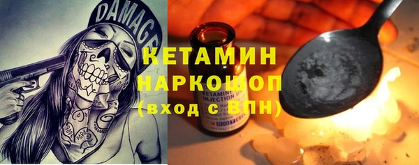 марки lsd Белоозёрский