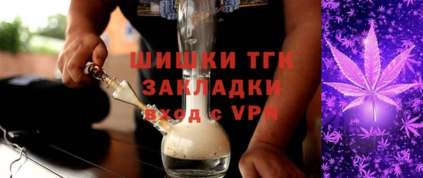ГАЛЛЮЦИНОГЕННЫЕ ГРИБЫ Беломорск