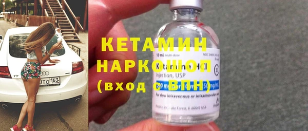 ГАЛЛЮЦИНОГЕННЫЕ ГРИБЫ Беломорск
