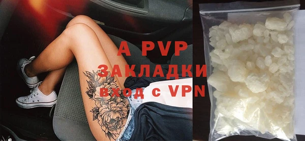 крисы Балабаново