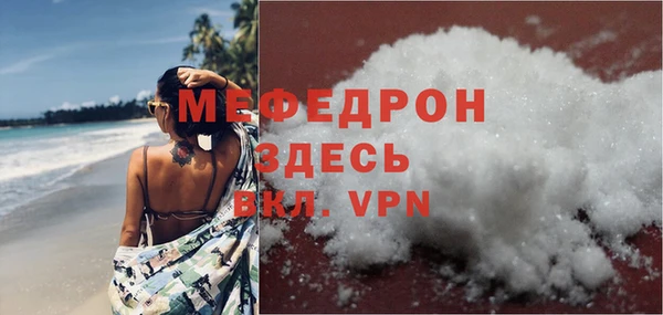 мефедрон мука Баксан