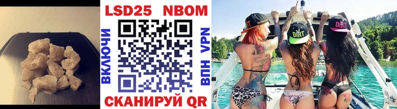 Купить Кувшиново LSD-25 экстази кислота