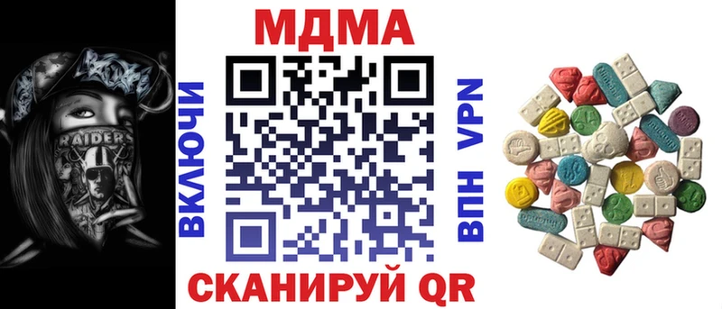 MDMA VHQ  Купить где  Кувшиново 