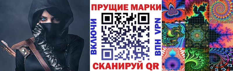 Марки N-bome 1,8мг  Купить  Кувшиново 